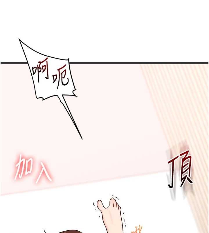 玩轉學姊第98話-小跟班的5P逆襲!