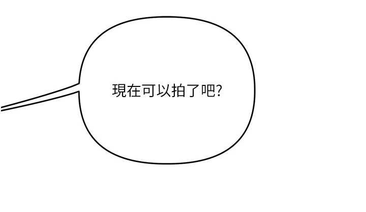 玩轉學姊第98話-小跟班的5P逆襲!