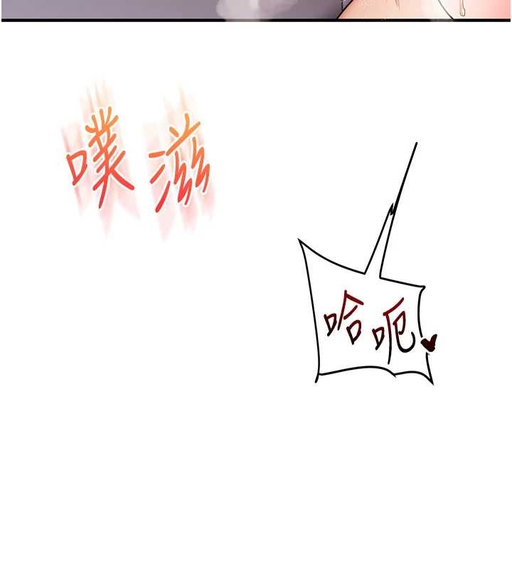 玩轉學姊第98話-小跟班的5P逆襲!