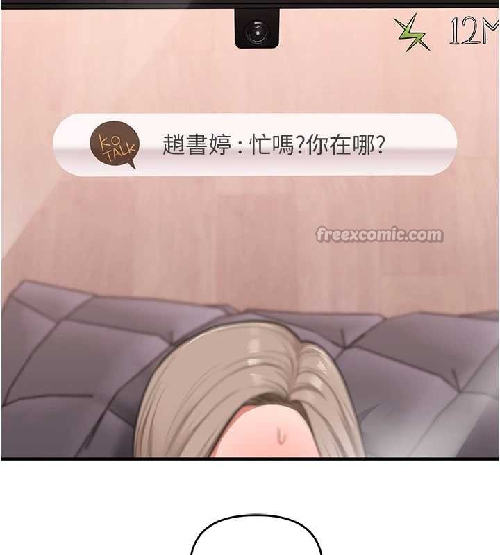 玩轉學姊第98話-小跟班的5P逆襲!