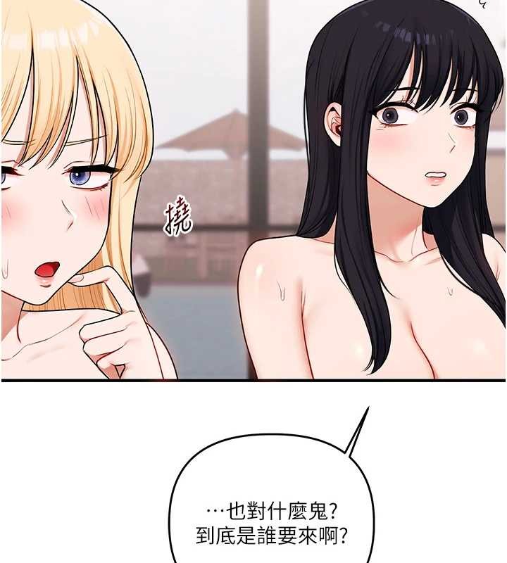 玩轉學姊第98話-小跟班的5P逆襲!