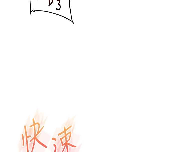 玩轉學姊第98話-小跟班的5P逆襲!