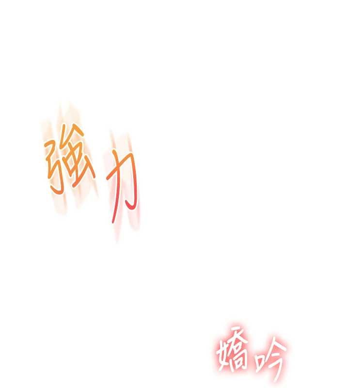 玩轉學姊第98話-小跟班的5P逆襲!