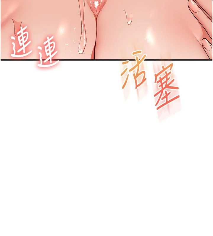 玩轉學姊第98話-小跟班的5P逆襲!