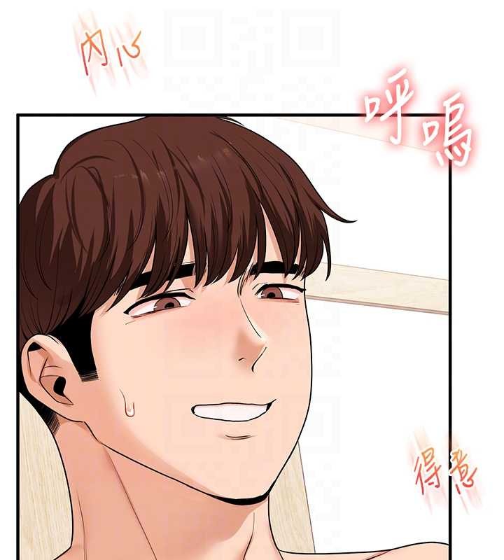 玩轉學姊第98話-小跟班的5P逆襲!