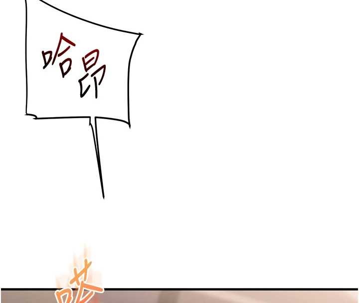 玩轉學姊第98話-小跟班的5P逆襲!