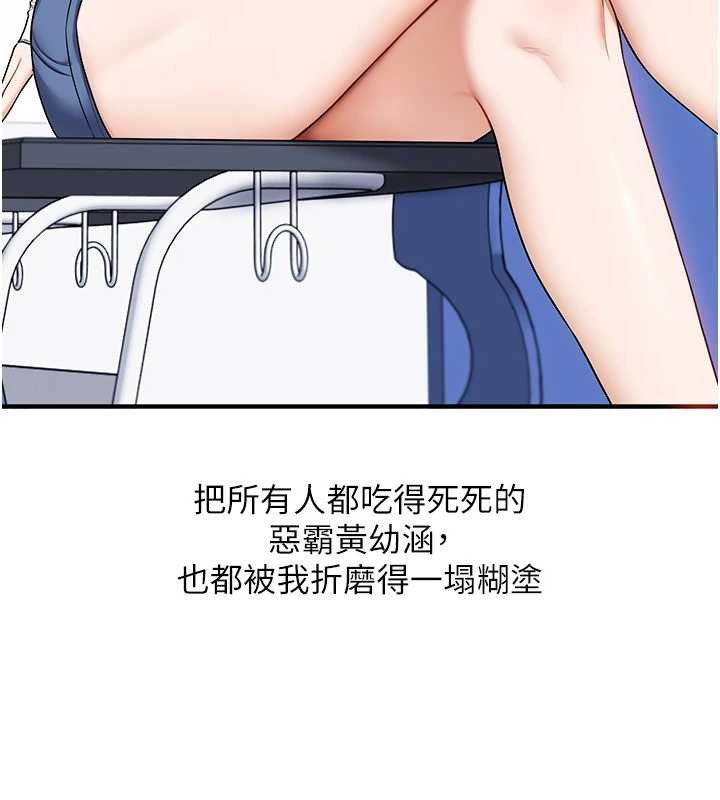 玩轉學姊第98話-小跟班的5P逆襲!