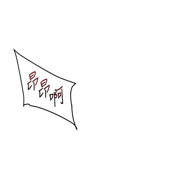 玩轉學姊第98話-小跟班的5P逆襲!