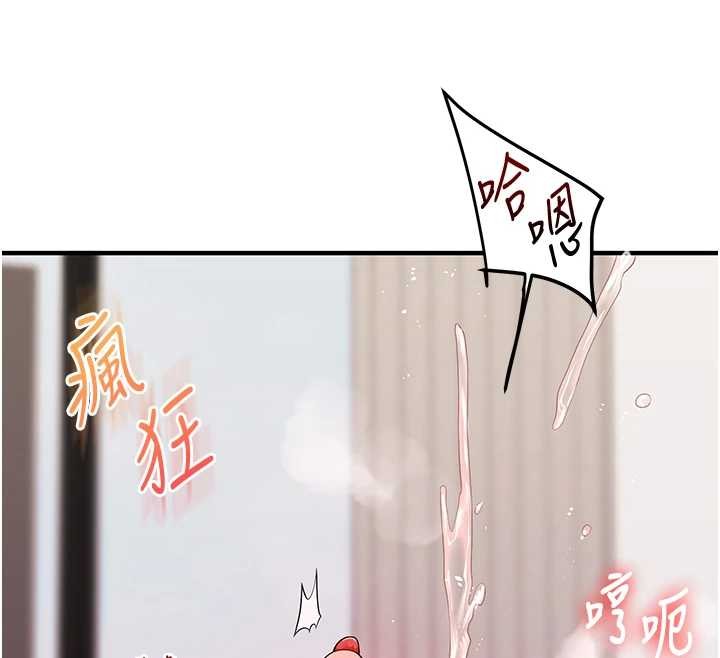 玩轉學姊第98話-小跟班的5P逆襲!