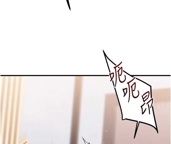 玩轉學姊第98話-小跟班的5P逆襲!