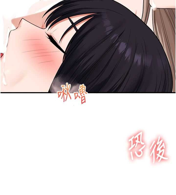 玩轉學姊第98話-小跟班的5P逆襲!