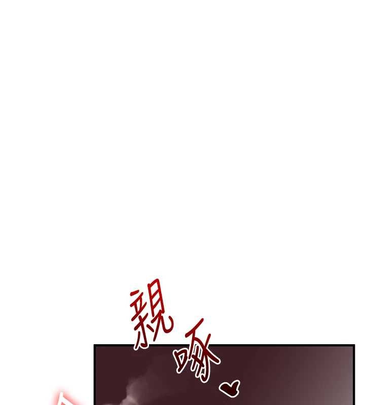 玩轉學姊第98話-小跟班的5P逆襲!