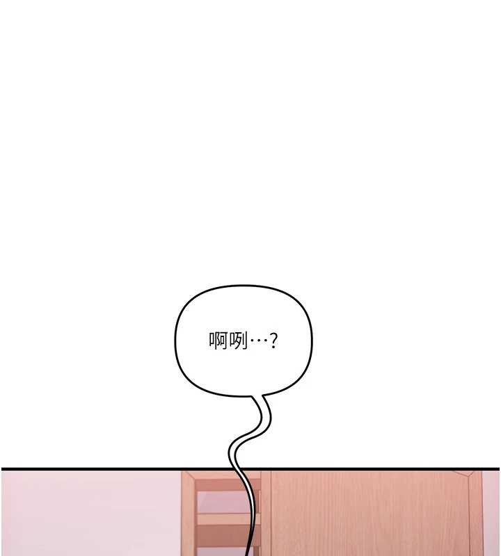 玩轉學姊第98話-小跟班的5P逆襲!