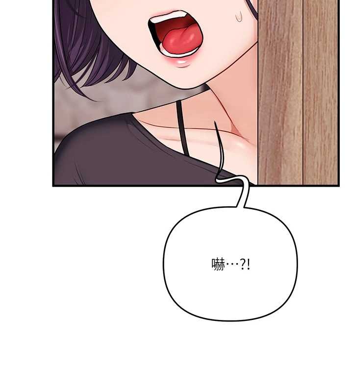 玩轉學姊第98話-小跟班的5P逆襲!