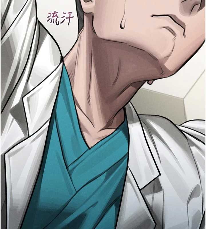 堕落物语2第48話-醫師的「深入檢查」