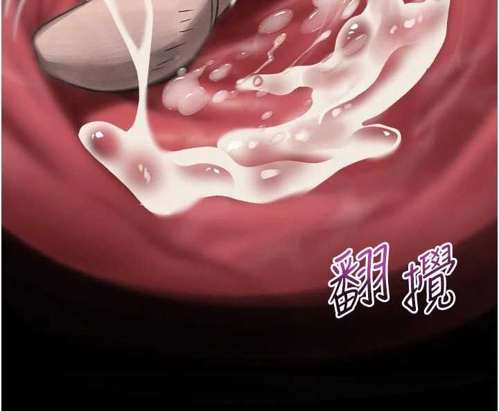 堕落物语2第48話-醫師的「深入檢查」