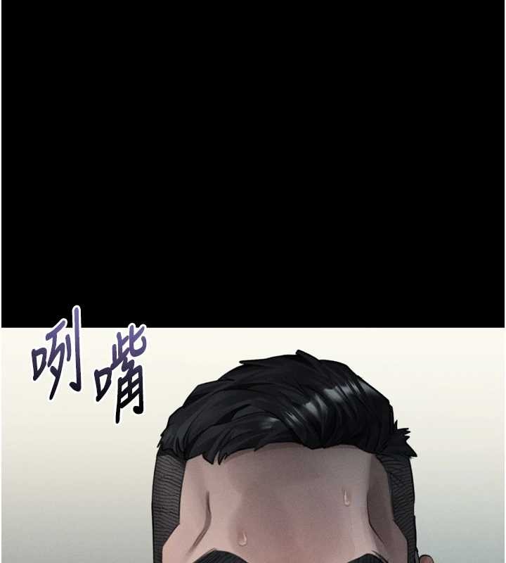 堕落物语2第48話-醫師的「深入檢查」