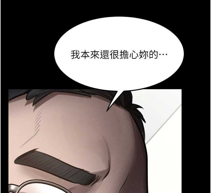 堕落物语2第48話-醫師的「深入檢查」