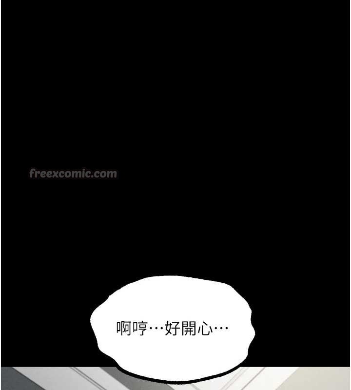 堕落物语2第48話-醫師的「深入檢查」