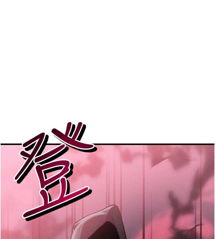 等价交换人生第51話-我從來沒有這種感覺&hellip;