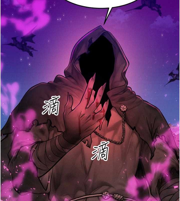 等价交换人生第51話-我從來沒有這種感覺&hellip;