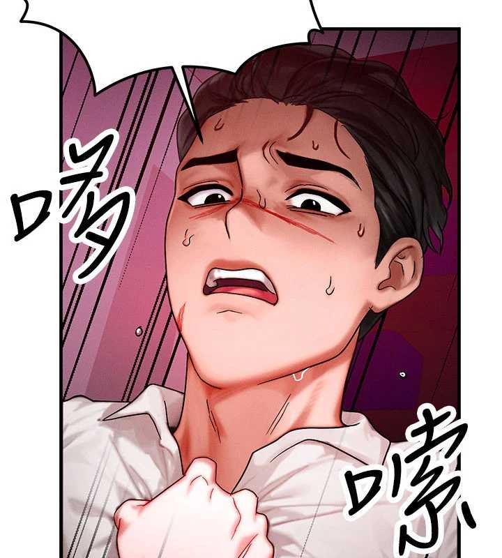 等价交换人生第51話-我從來沒有這種感覺&hellip;