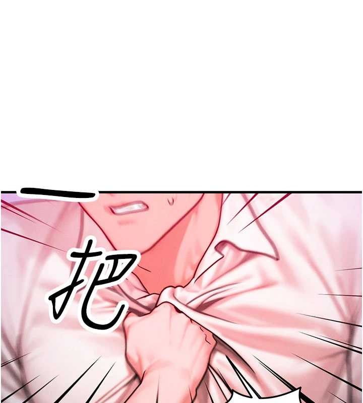 等价交换人生第51話-我從來沒有這種感覺&hellip;