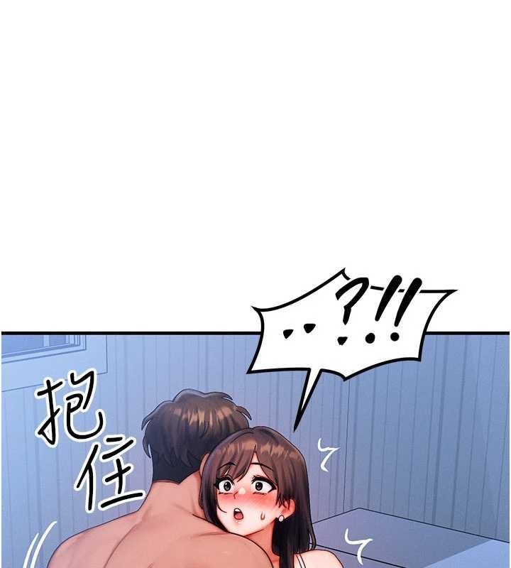 等价交换人生第51話-我從來沒有這種感覺&hellip;