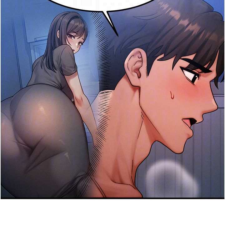 等价交换人生第51話-我從來沒有這種感覺&hellip;