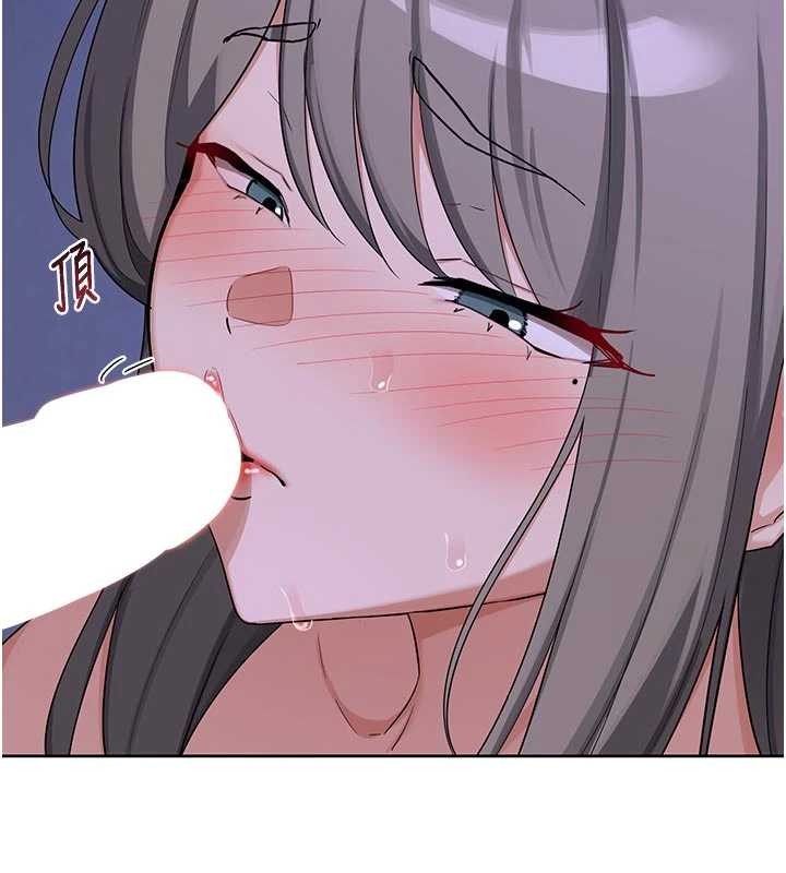 熟女交换计画第59話-交換體液到天明!