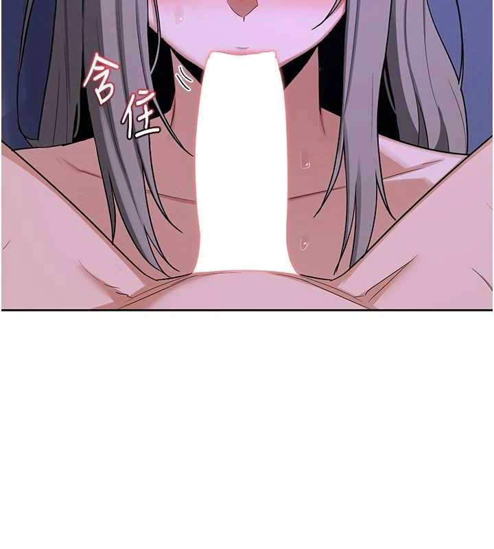 熟女交换计画第59話-交換體液到天明!