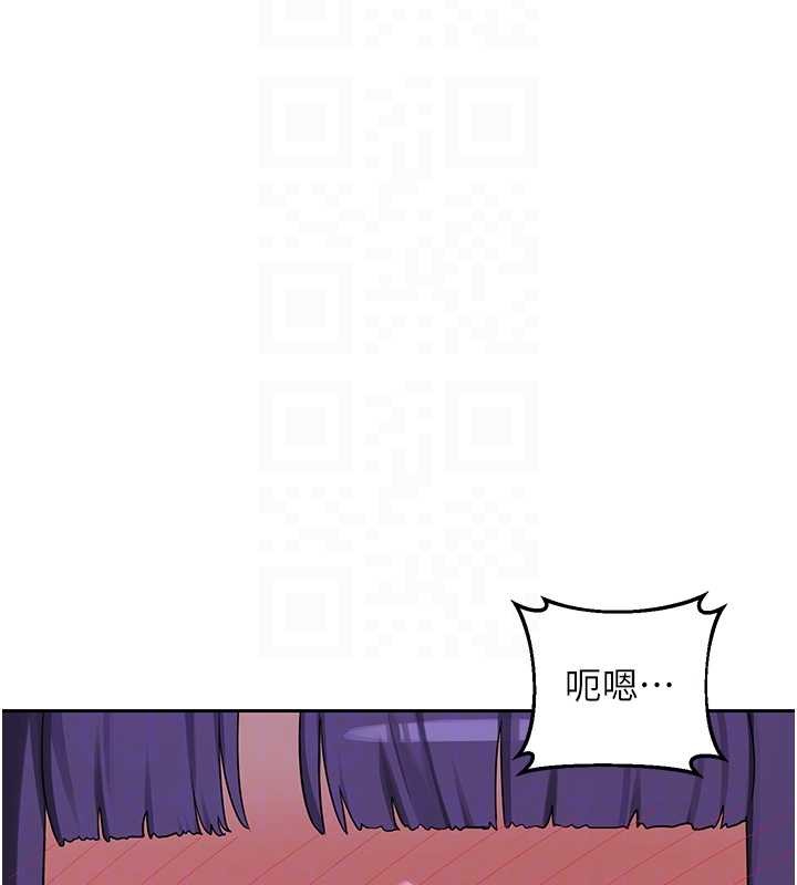 熟女交换计画第59話-交換體液到天明!