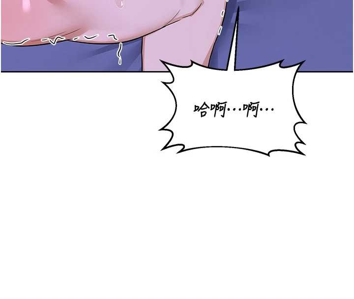 熟女交换计画第59話-交換體液到天明!