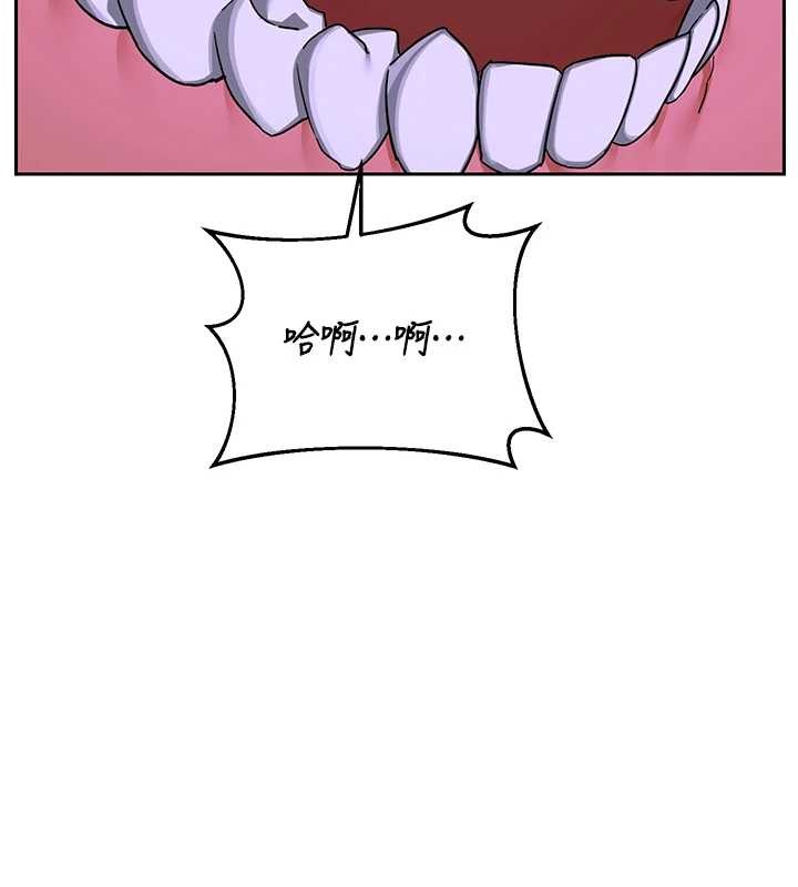 熟女交换计画第59話-交換體液到天明!