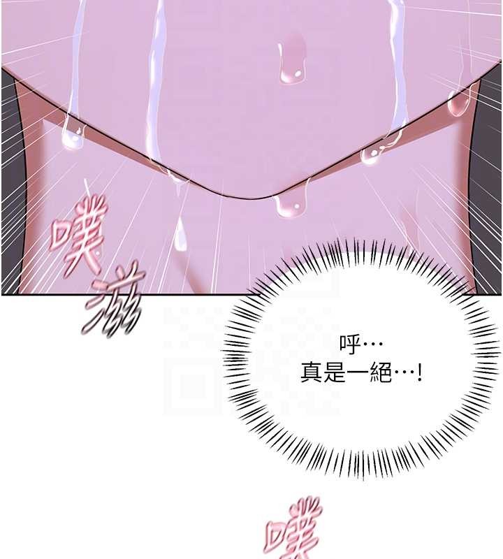 熟女交换计画第59話-交換體液到天明!