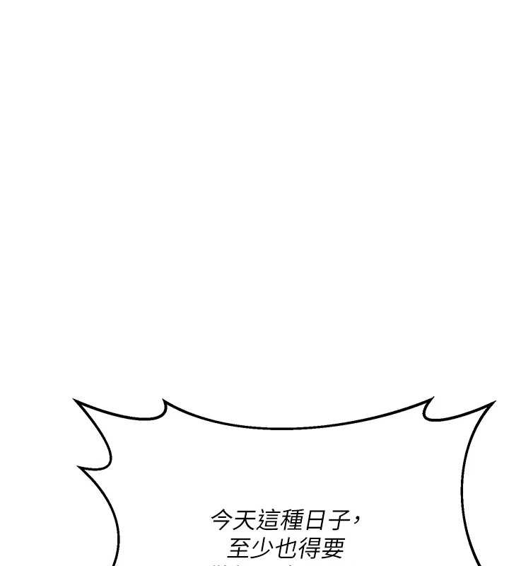 熟女交换计画第59話-交換體液到天明!