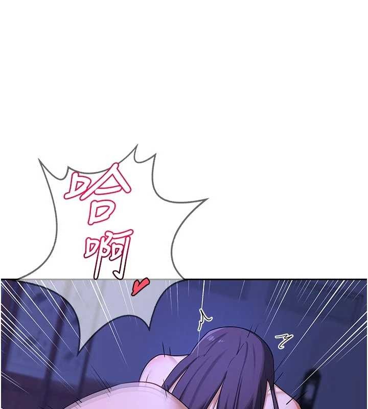 熟女交换计画第59話-交換體液到天明!