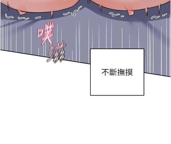 熟女交换计画第59話-交換體液到天明!