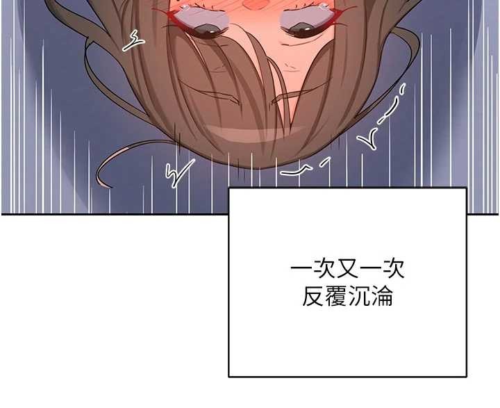 熟女交换计画第59話-交換體液到天明!