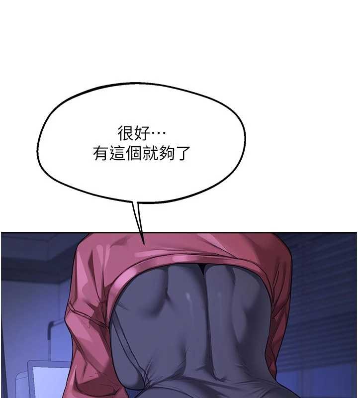 熟女交换计画第59話-交換體液到天明!