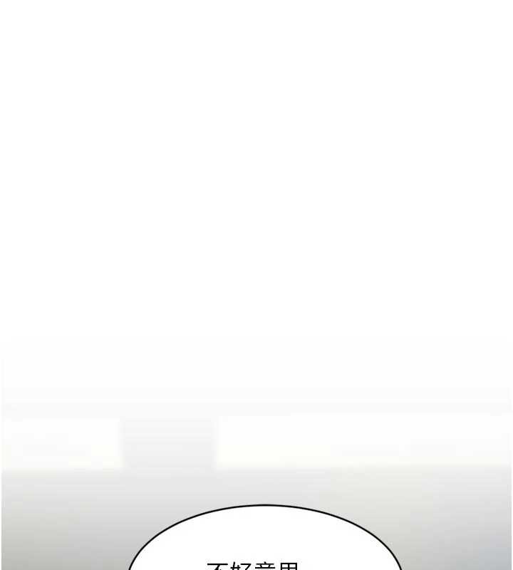 特色新视界第28話-為妳準備的各種道具