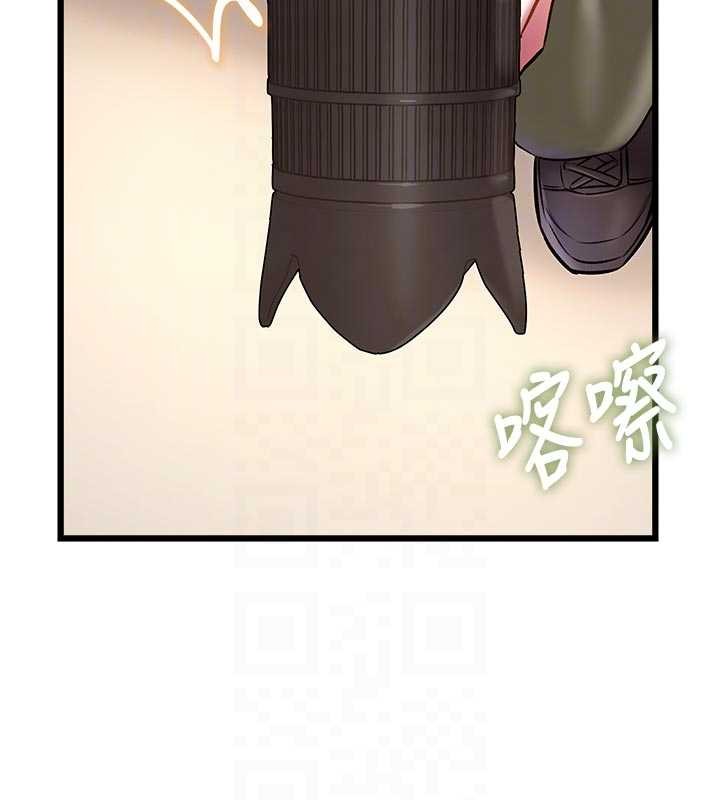 特色新视界第28話-為妳準備的各種道具