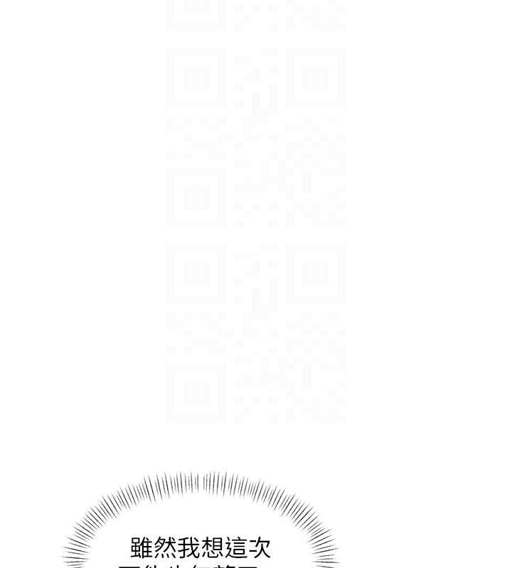 特色新视界第28話-為妳準備的各種道具