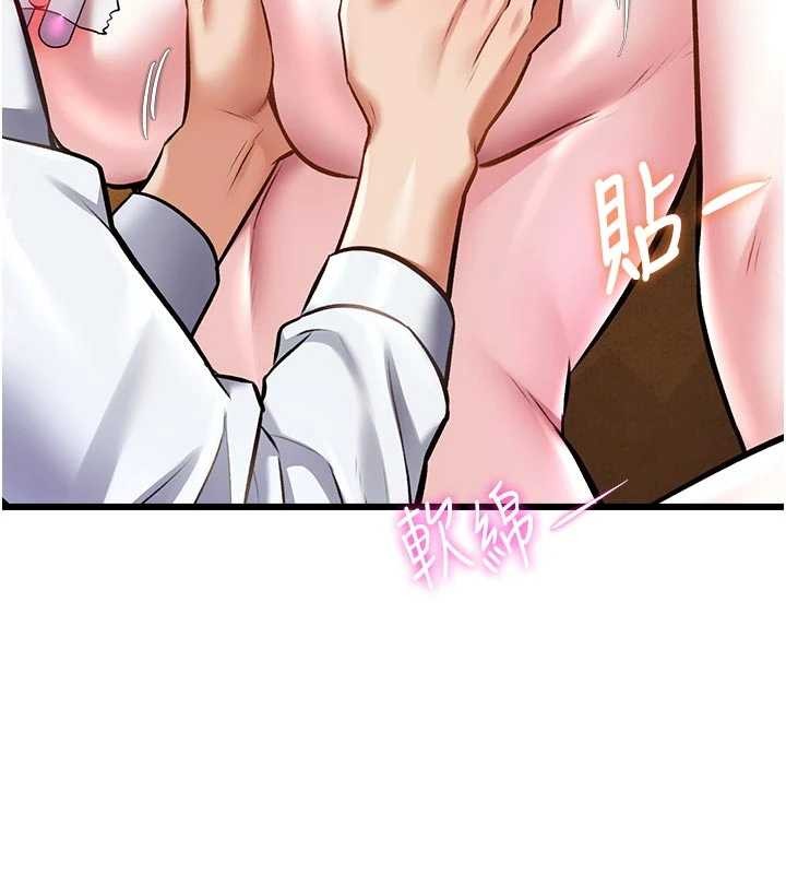 特色新视界第28話-為妳準備的各種道具