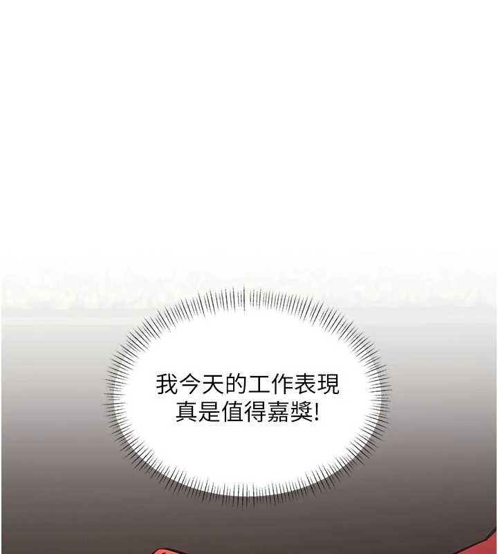 特色新视界第28話-為妳準備的各種道具