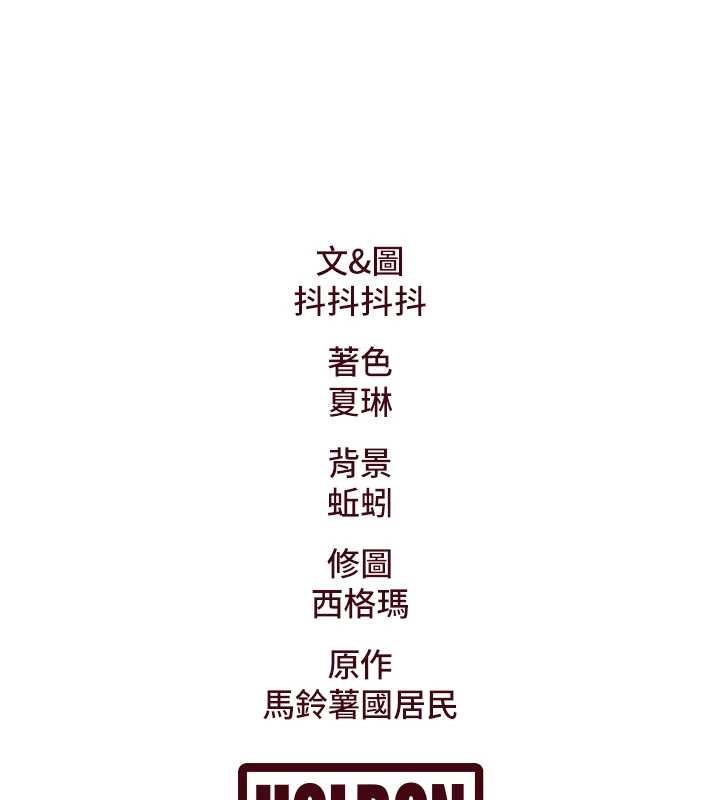 特色新视界第28話-為妳準備的各種道具