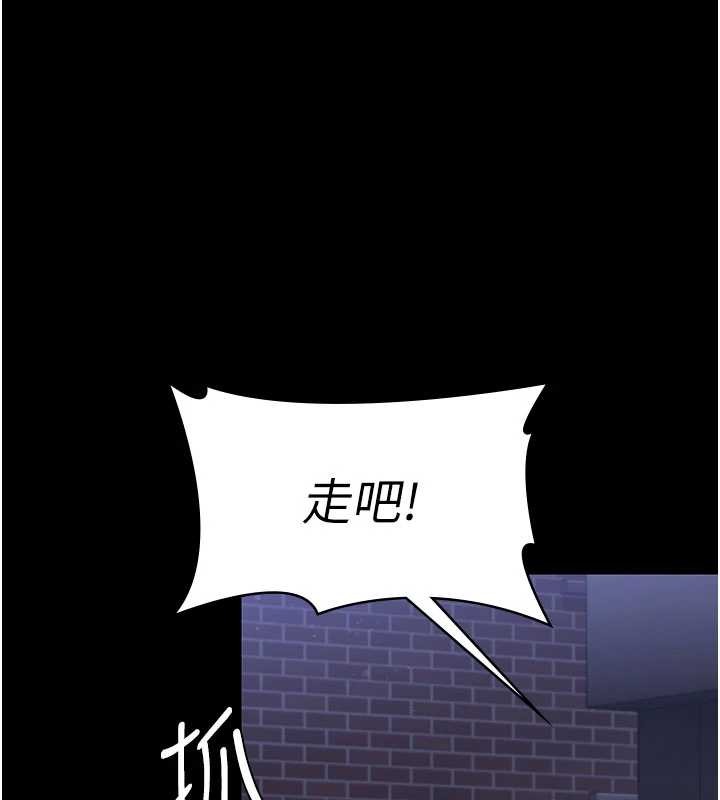 守护妳第21話-女偶像化身援交妹