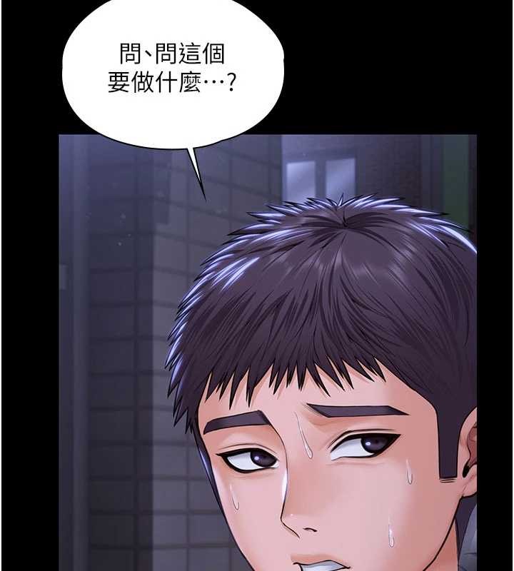 守护妳第21話-女偶像化身援交妹