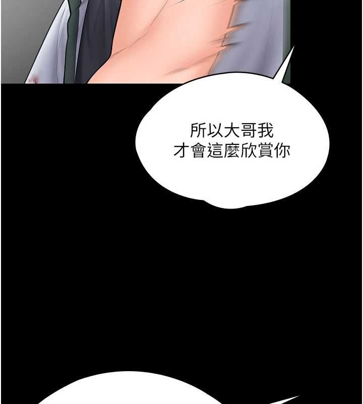 守护妳第21話-女偶像化身援交妹