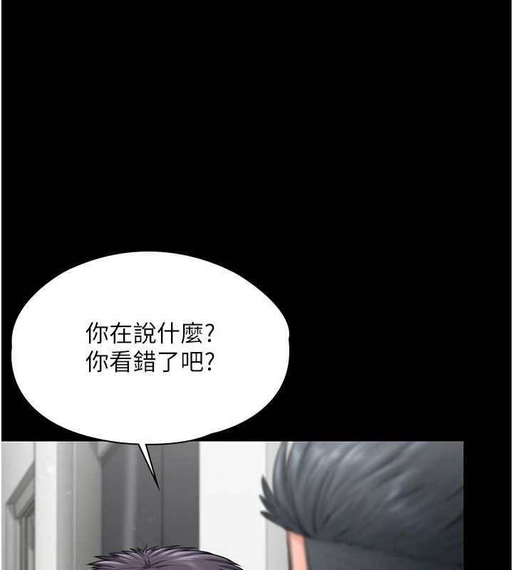 守护妳第21話-女偶像化身援交妹